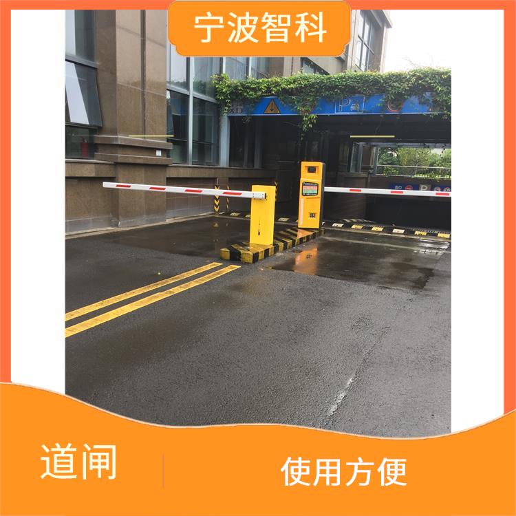 绍兴广告道闸 落杆平缓声音轻
