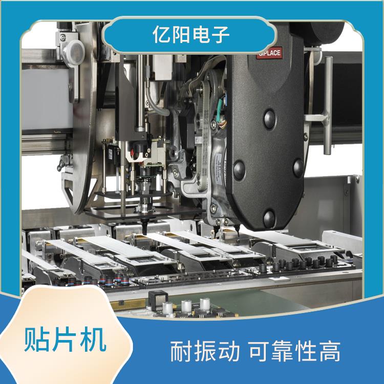 武汉 汽车电子贴片机 实现自动化生产
