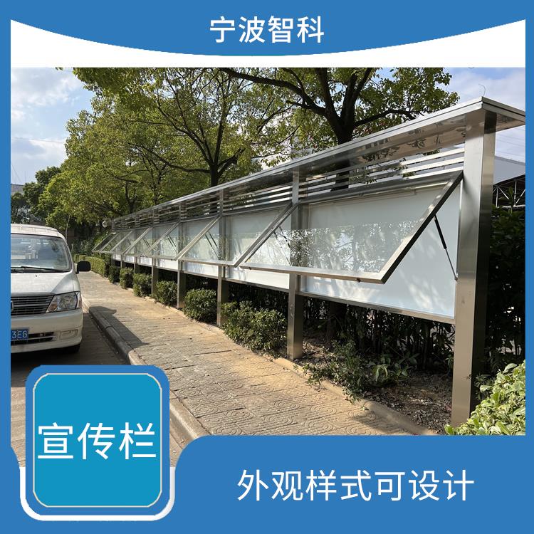 宁波宣传栏定制规格 成本较低