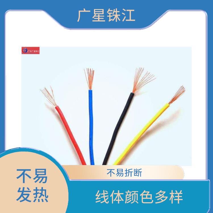 广星珠江BV-6电线 优良铜芯 阻燃防老化