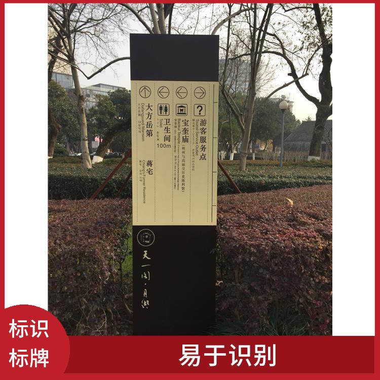 紹興立牌廠家 重量較輕 直接簡便
