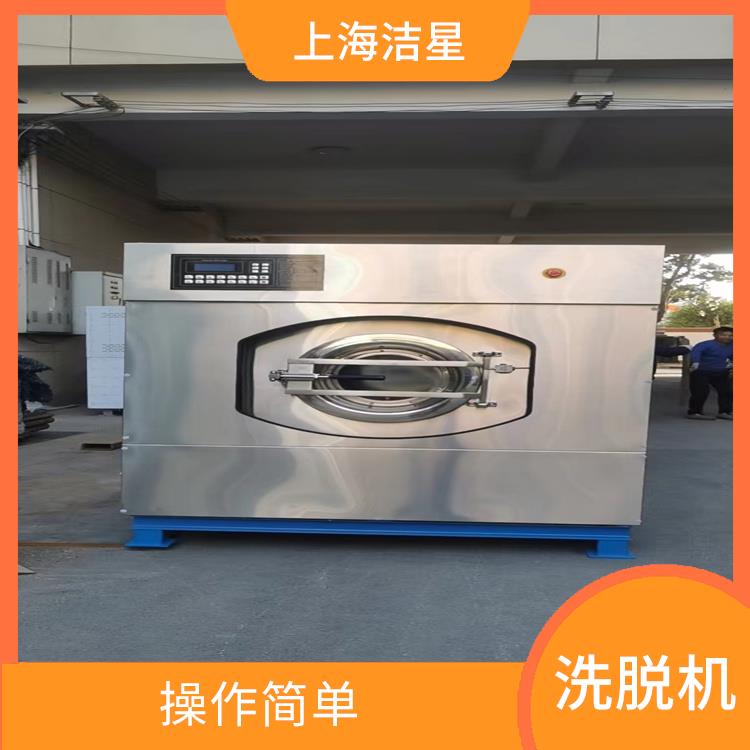 吉林26公斤洗脱机厂家 提高工作效率 能够自动完成清洗过程