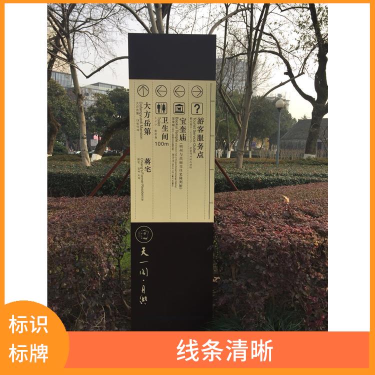 宁波企业标识牌电话 线条清晰 视觉冲击力强