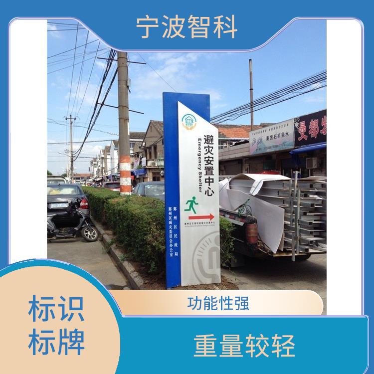 宁波企业标识牌电话 线条清晰 视觉冲击力强