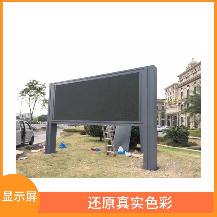 宁波led电子屏公司 故障少耗电少 应用范围广
