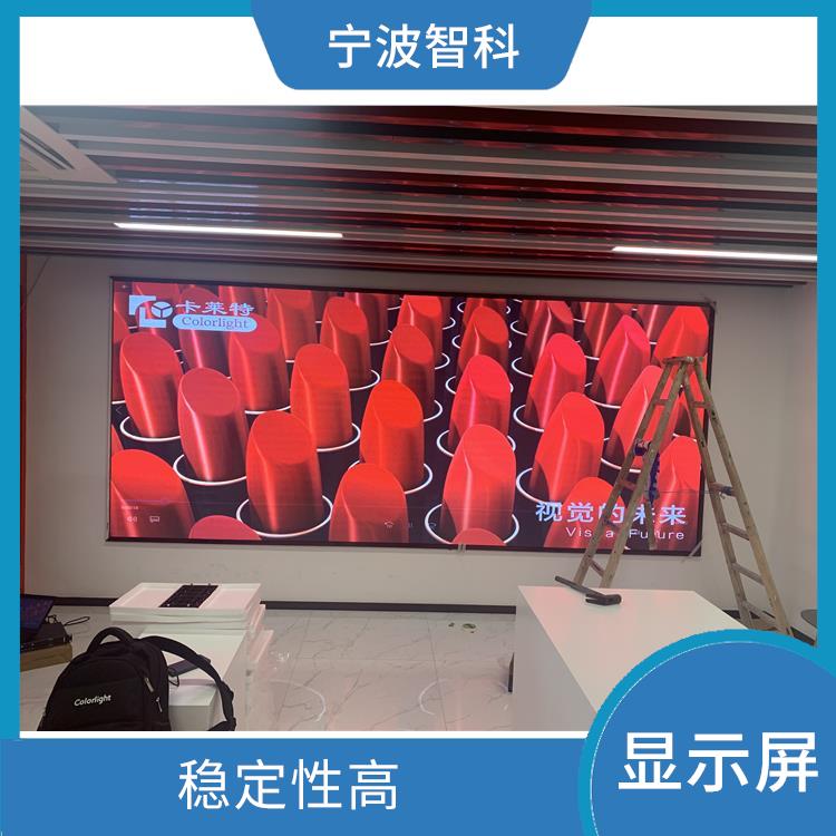 台州户内高清显示屏公司 工作稳定可靠 还原真实色彩