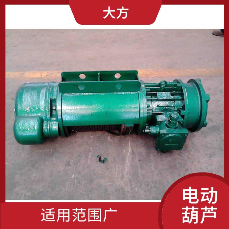 豫工牌双速电动葫芦 轻便灵活 稳定性好