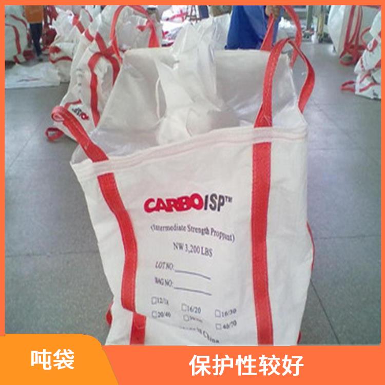 重庆市江北区创嬴吨袋出售 本身重量轻 耐磨 耐压 耐撕裂