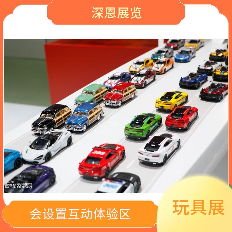 香港玩具展展位 展示的玩具种类繁多 会设置互动体验区
