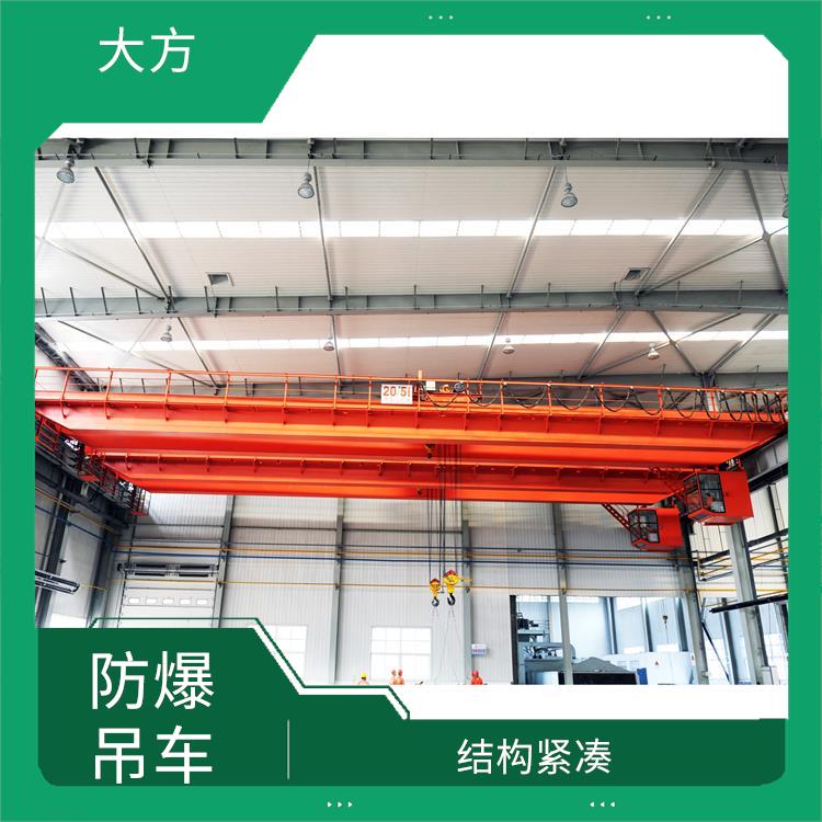 河南大方防爆雙梁起重機(jī) 靈活性強(qiáng) 負(fù)載能力強(qiáng)