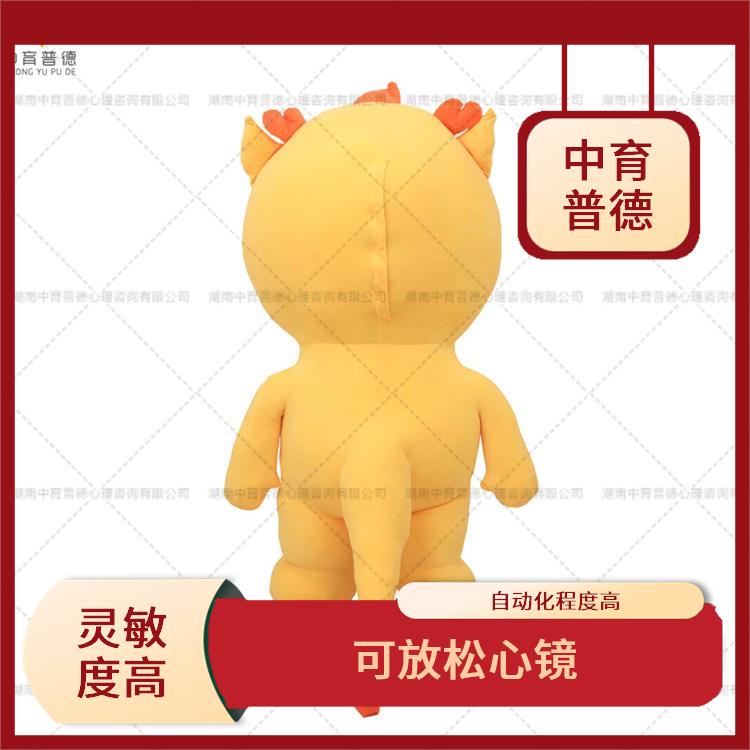 智能引导拥抱系统 缓解压力 内置大量心理拥抱疏导语