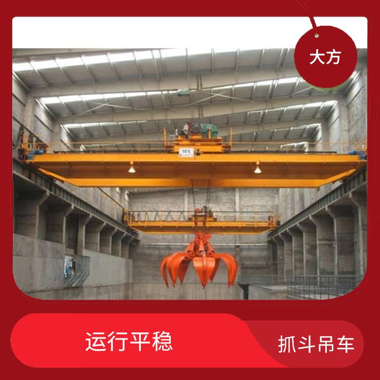 抓斗起重机 操作简便 维护方便
