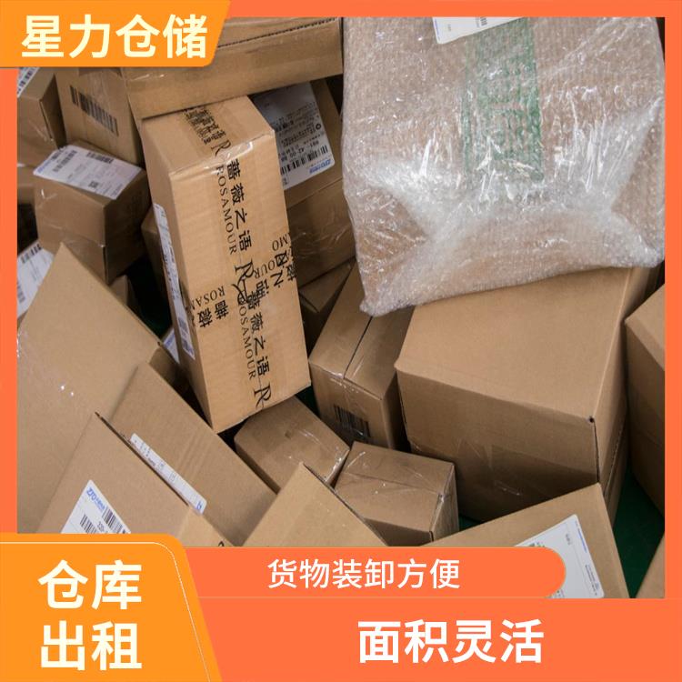 通訊用品類智能倉(cāng)庫(kù)出租 有效利用資源 倉(cāng)儲(chǔ)供應(yīng)鏈配套