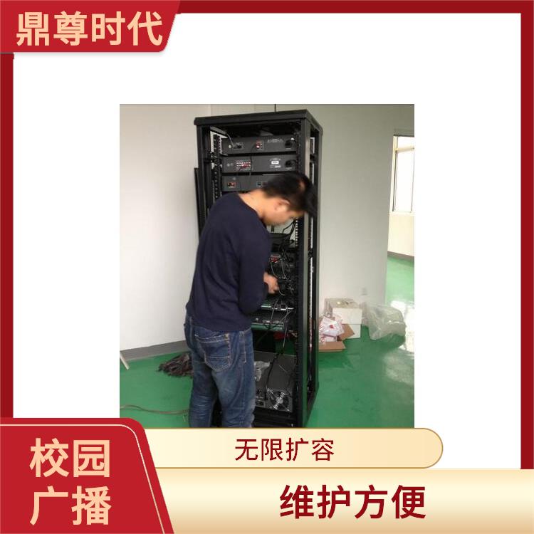 学校校园广播系统感受 设计结构简单 节省人力物力