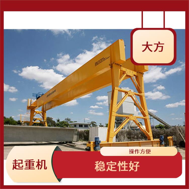 MG型雙主梁龍門吊車 穩定性好 安全性高