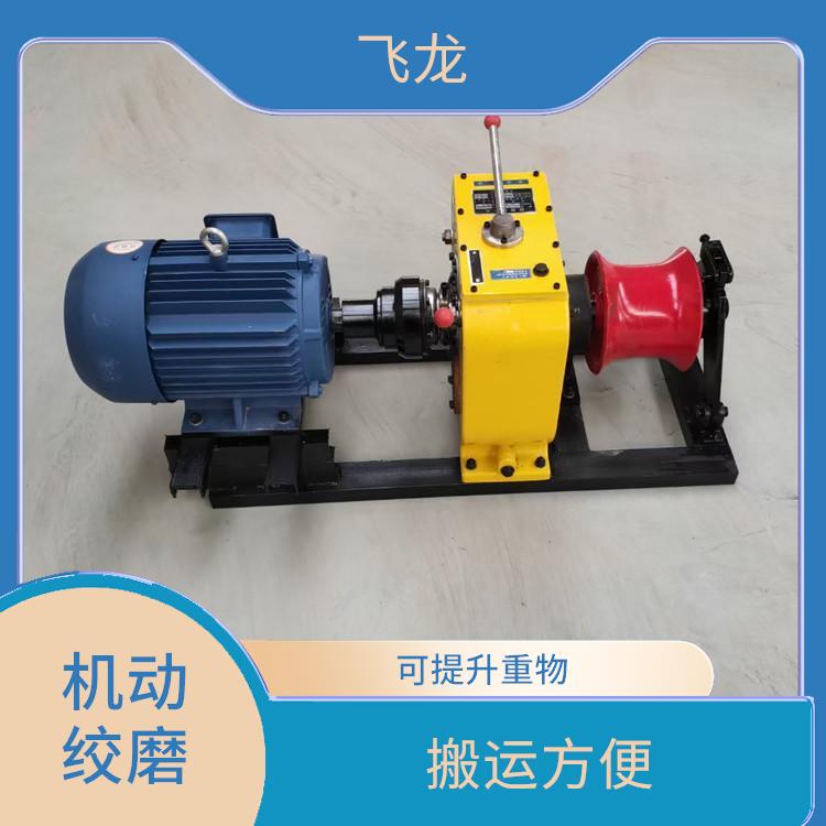 高速绞磨机操作规程