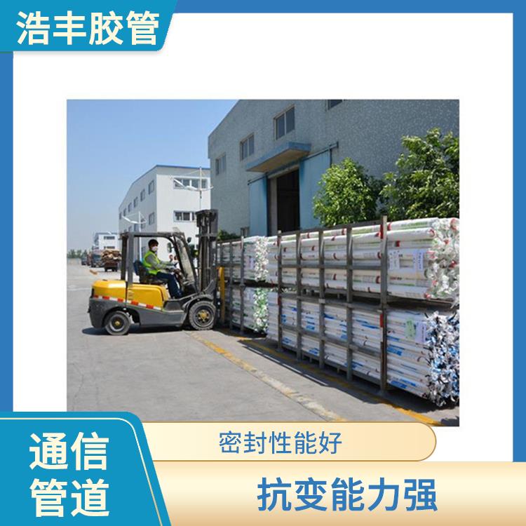 通信HDPE波纹管总代理 耐热 耐腐蚀 电绝缘性优良