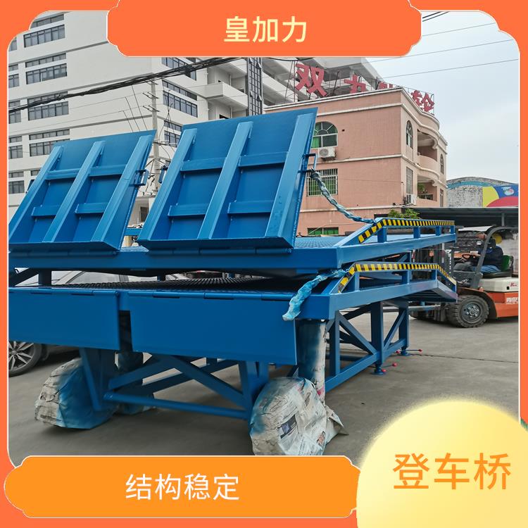 南寧登車橋卸貨平臺 運行可靠 使用壽命長