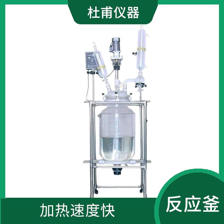 海口双层玻璃反应厂家 机械性能好