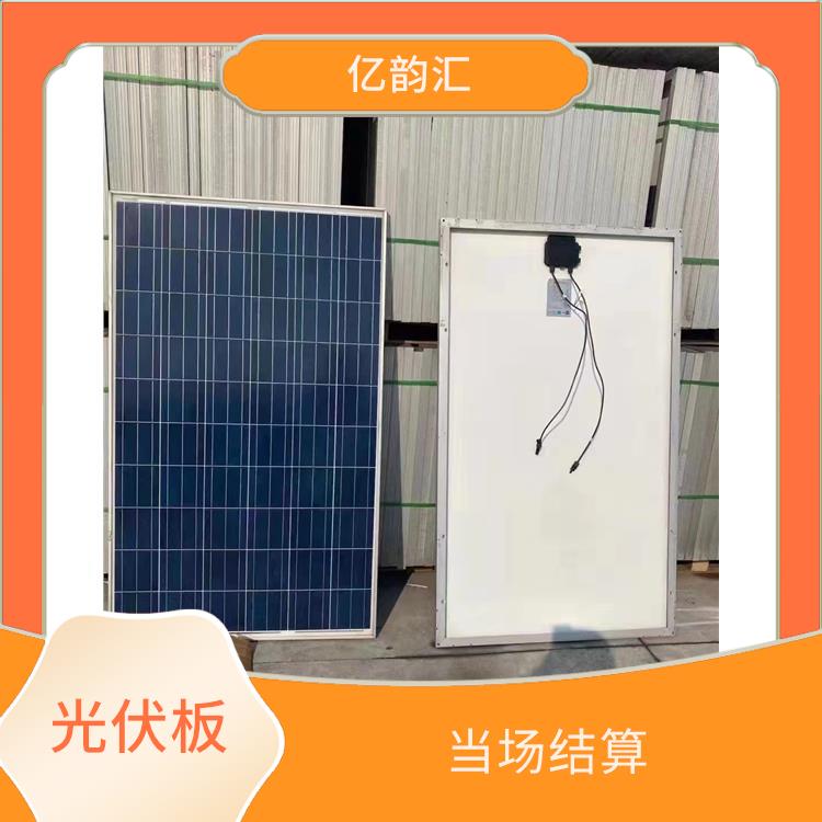张掖回收旧太阳能光伏板 快速响应 看货报价