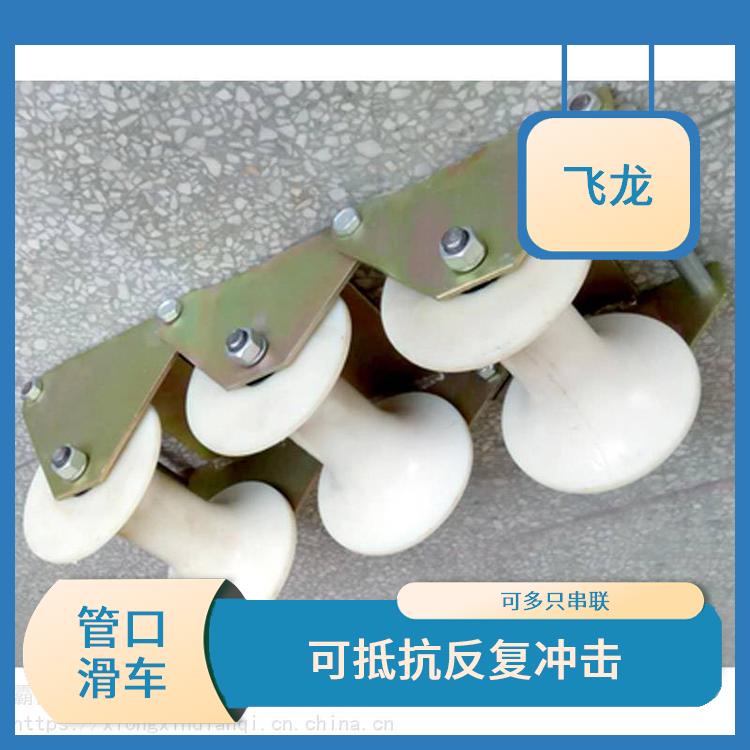 河北廊坊电缆放线滑轮厂家 可抵抗反复冲击 对电缆起到保护的作用