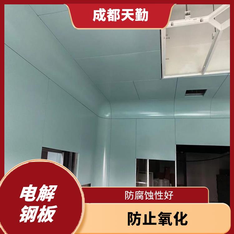 重庆手术室电解钢板生产厂家 防腐蚀性好 方便维护和更换
