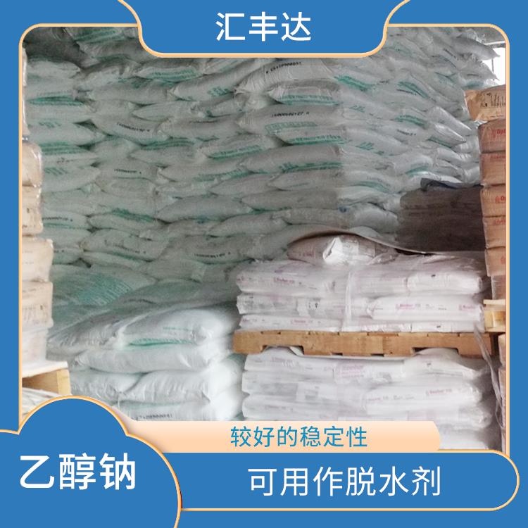 杭州工业级乙醇钠用途 可用作脱水剂 不易分解和失效