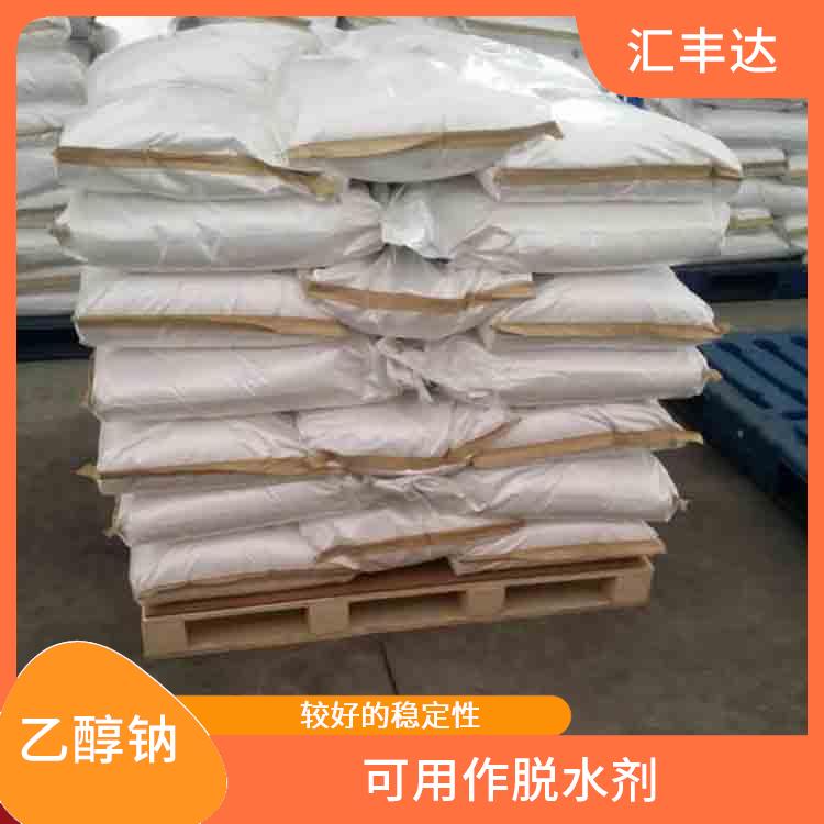杭州工业级乙醇钠用途 可用作脱水剂 不易分解和失效