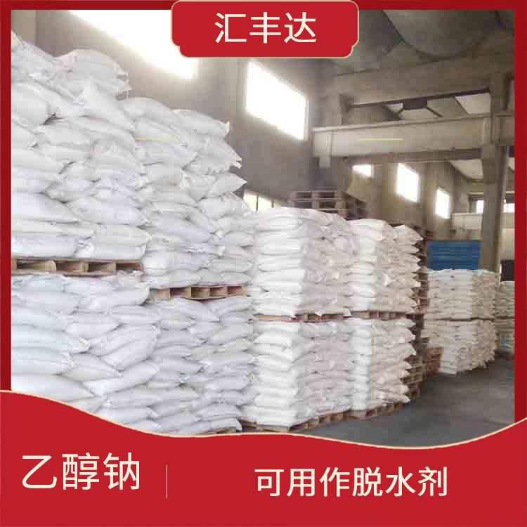 石家庄工业级乙醇钠供应商 应用广泛 良好的溶解性
