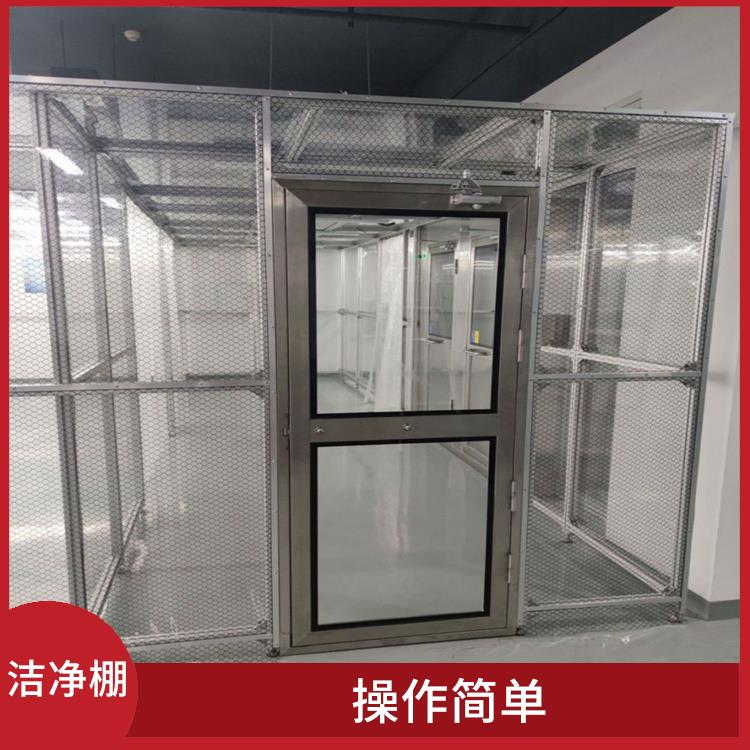 洁净棚 检修方便 密封性能高