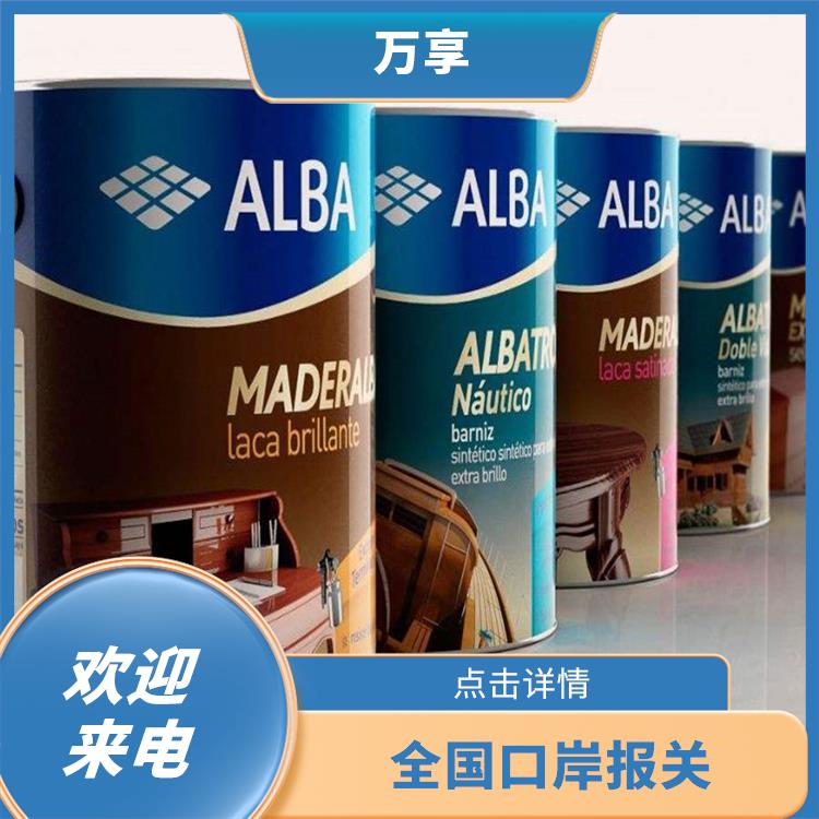 厦门空运化工品报关公司 进行详细的清关手续 期待来您电