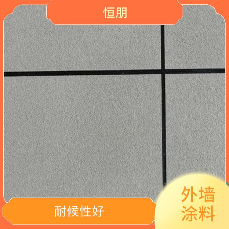 北京外墙防水涂料标准