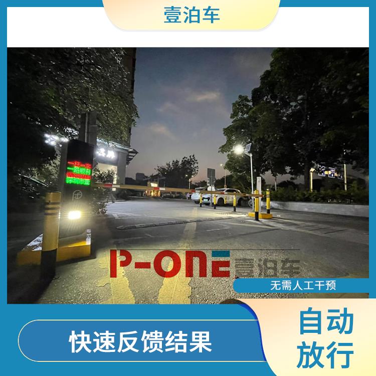 惠州车牌识别系统 高准确识别 能够适应不同的环境条件