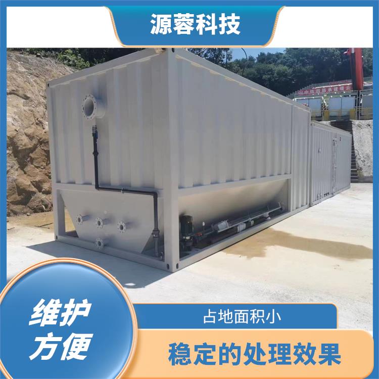隧道污水处理服务 维护方便 设备结构简单