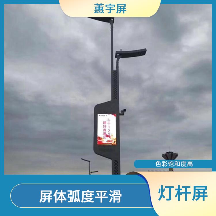 上海LED灯杆屏批发 安装方式多样 低能耗 **命