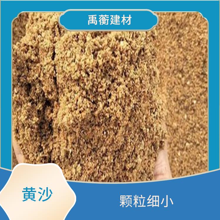 上海黄沙直销 颗粒细小 质优原料