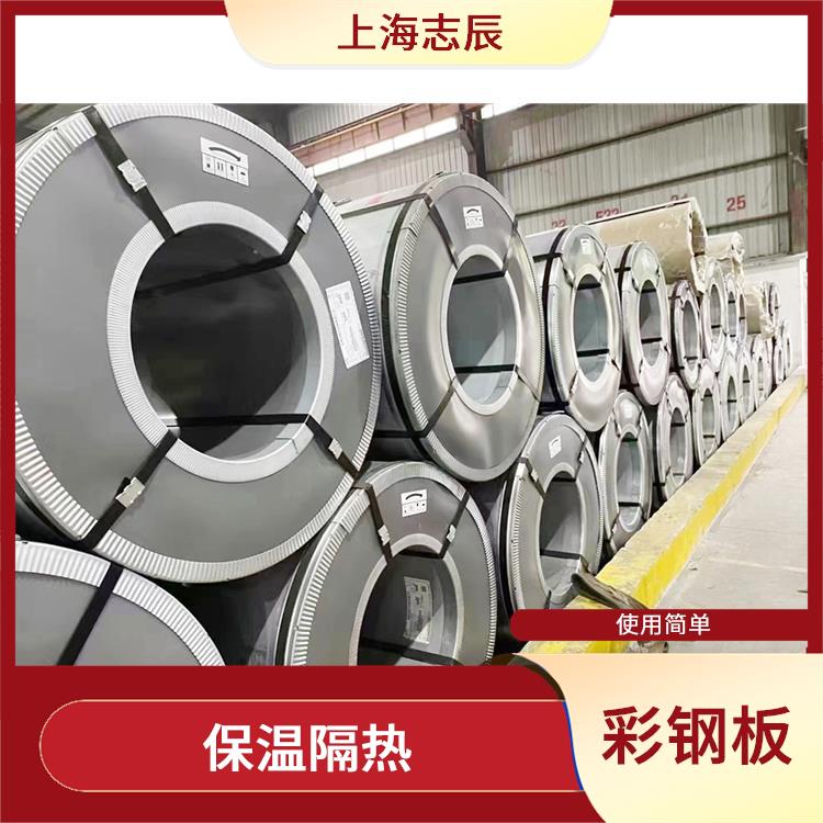宝钢彩钢板一级品 使用简单 整体刚性好