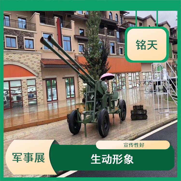 漯河军事展坦克模型出售