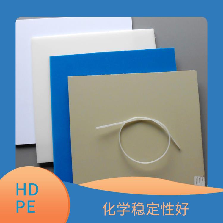 白色HDPE板 耐老化性好 防生锈强度高