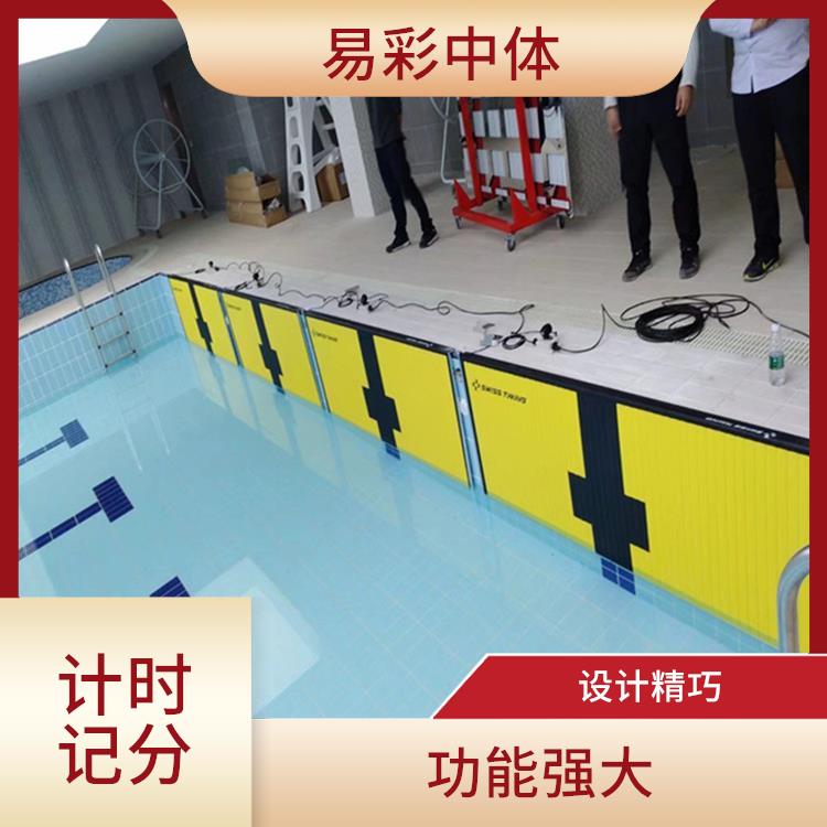 乐山赛事游泳计时记分系统 可靠性强 提高观赛体验