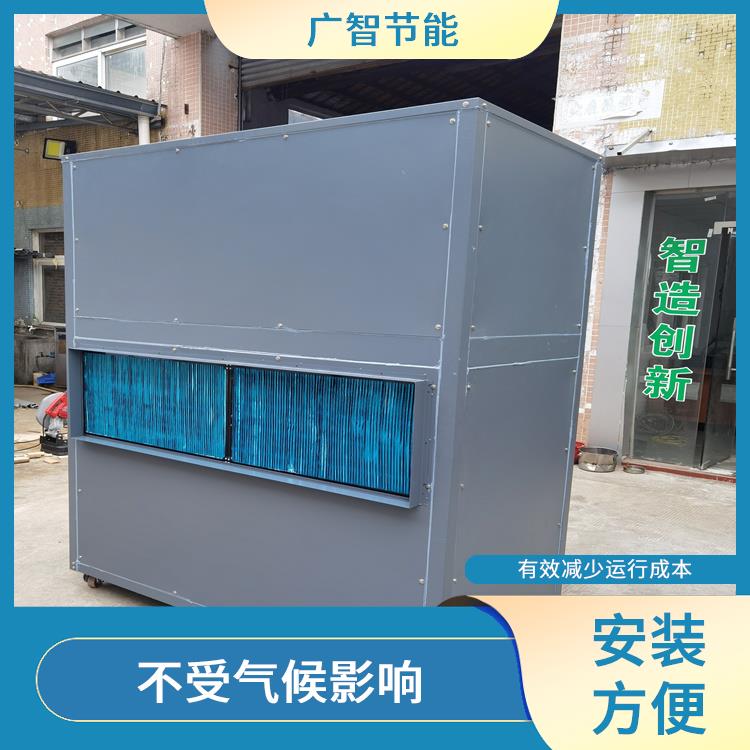 高温热泵干燥机厂家 干燥效果好 便于输送和移动