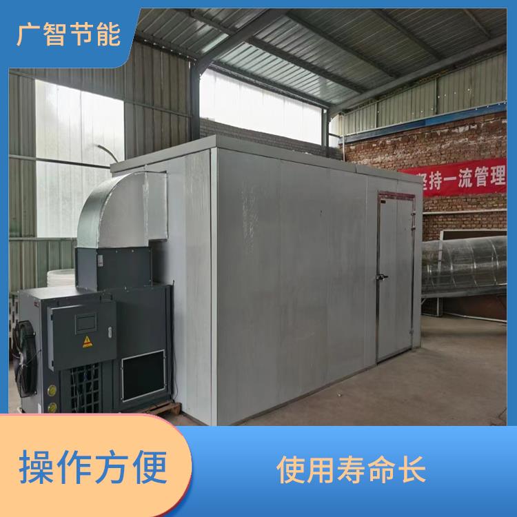 高温热泵干燥机 安装方便 智能化程度高