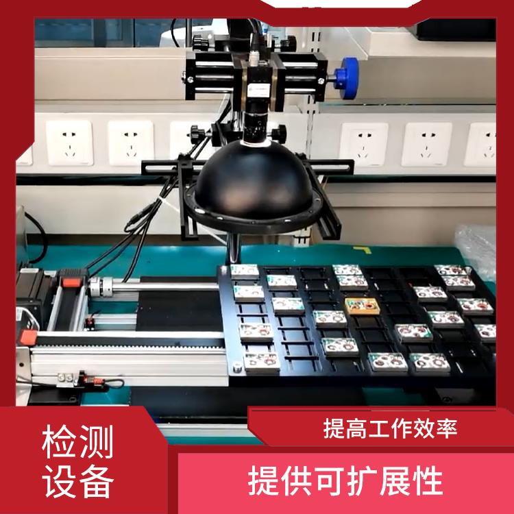 缺陷检测机器人 速度快 效率高 使用寿命较长