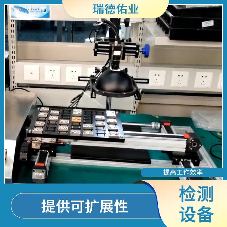 提供可扩展性 自动检测机器人 使用寿命较长
