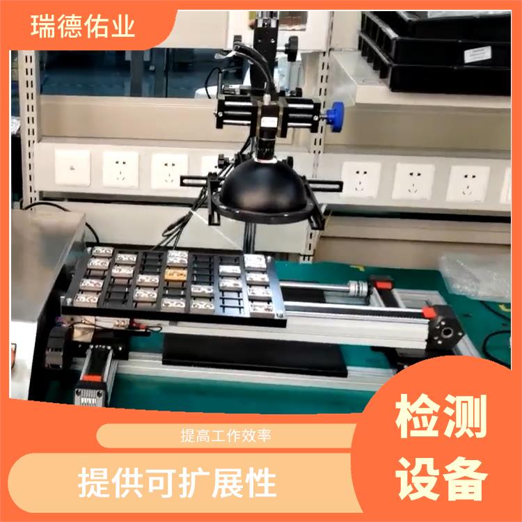 北京自动检测机定制 体积小 重量轻 使用寿命较长