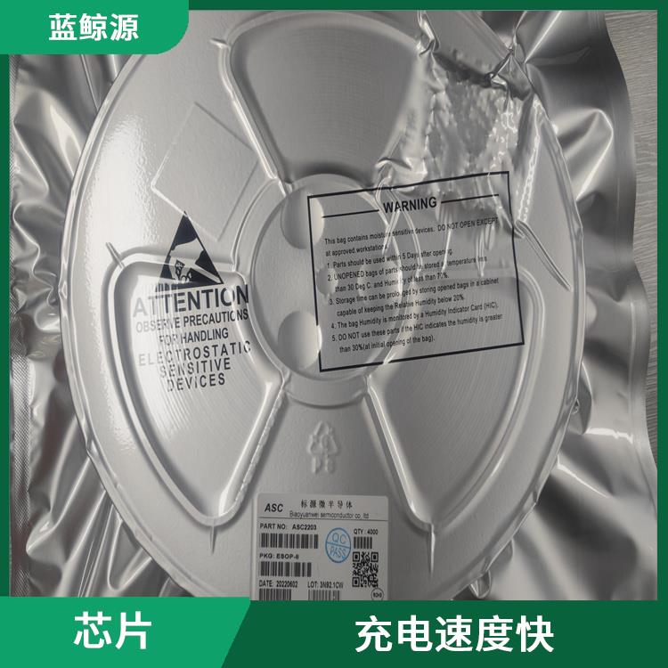 兼容性強(qiáng) 可適用于多種應(yīng)用場(chǎng)景 3串電池升降壓充電IC