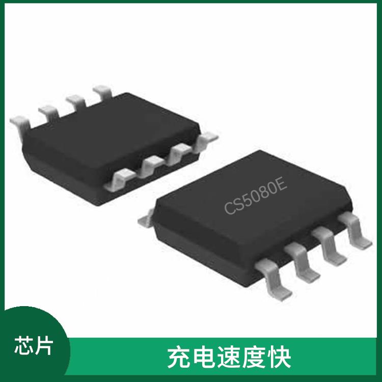 支持多種充電模式 CS5080E價(jià)格 低功耗設(shè)計(jì)