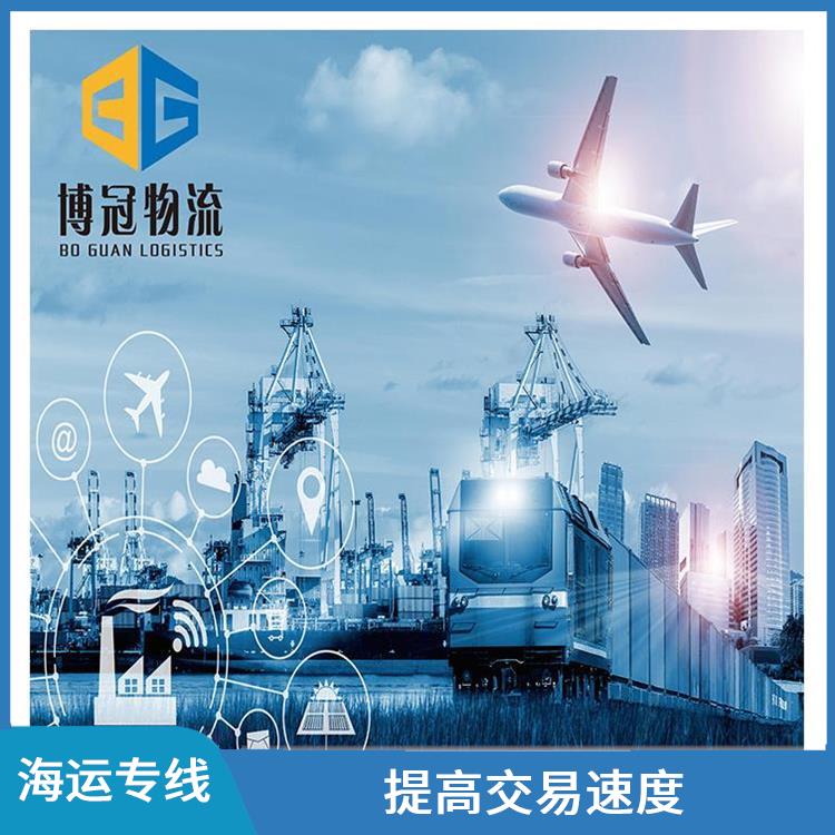 東莞洪梅到墨西哥空運公司 雙清包稅
