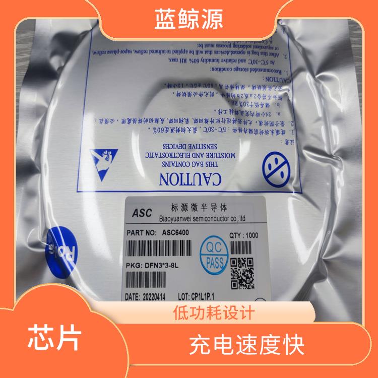 CS5080E貨源 使用壽命較長 保證較優(yōu)的充電狀態(tài)
