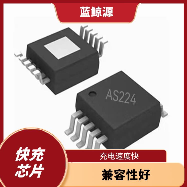 CH224電路 能確保設(shè)備的安全運(yùn)行 兼容性好